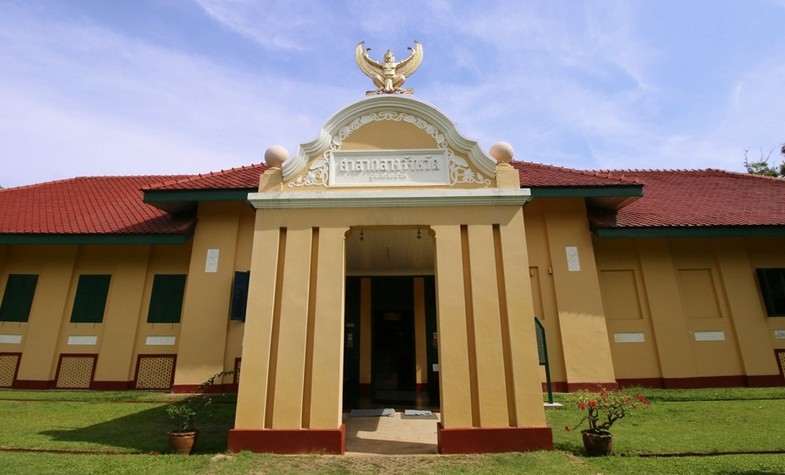 Ubon Rachathani National Museum