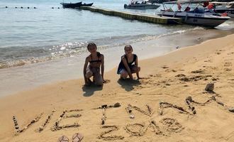Active Family Travel from Ho Chi Minh City