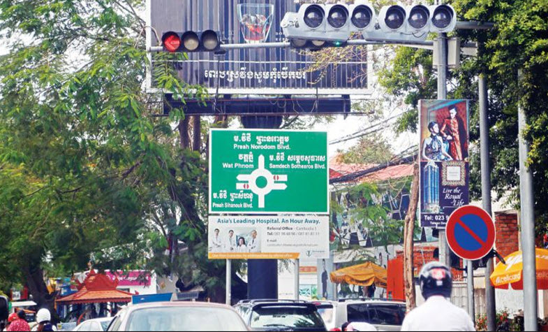 Rules of the road and traffic regulations to drive in  Cambodia
